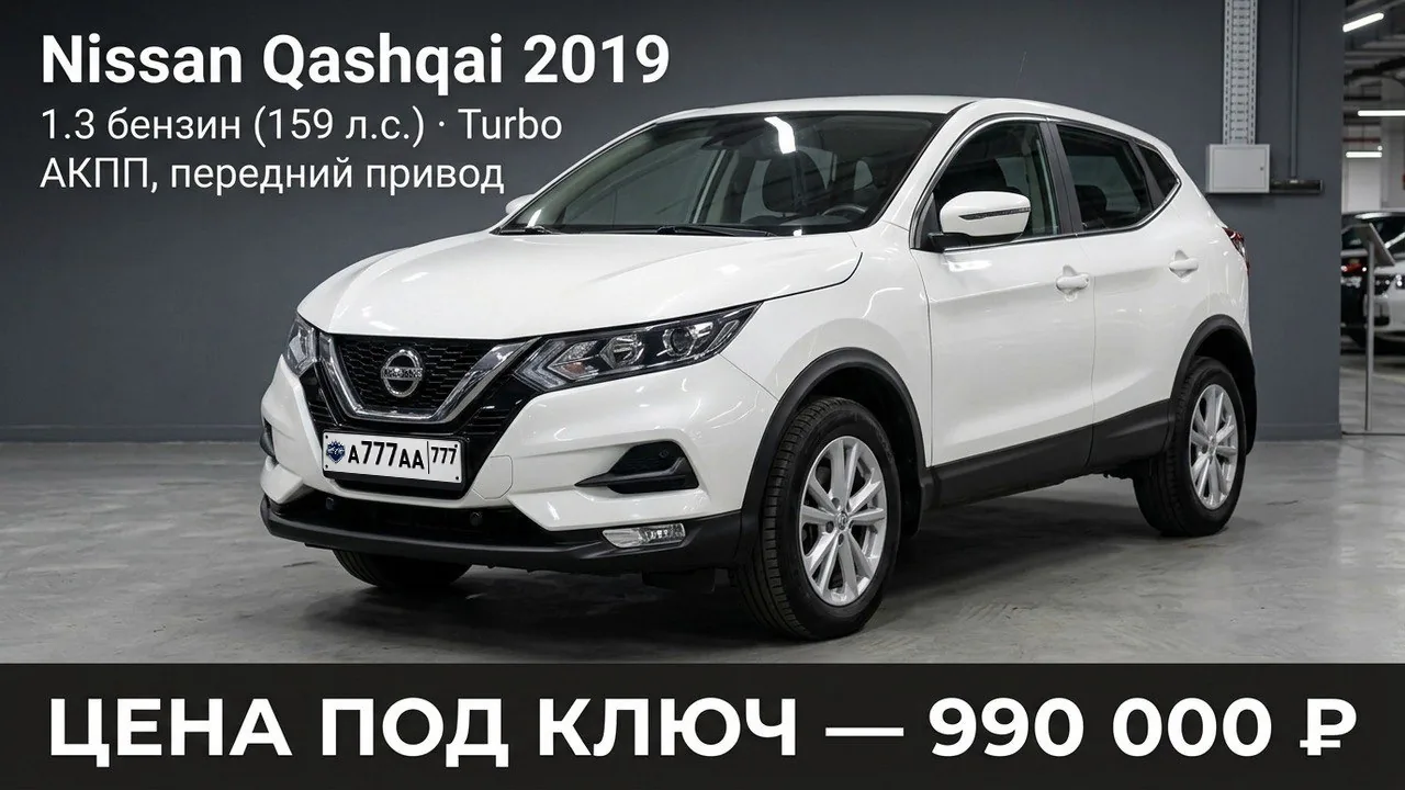 Автомобиль из закрытого каталога